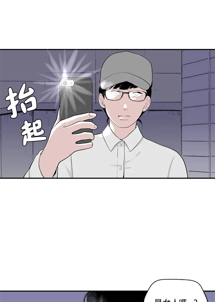 第84话 第19页