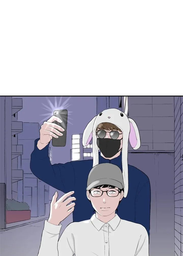 第84话 第21页