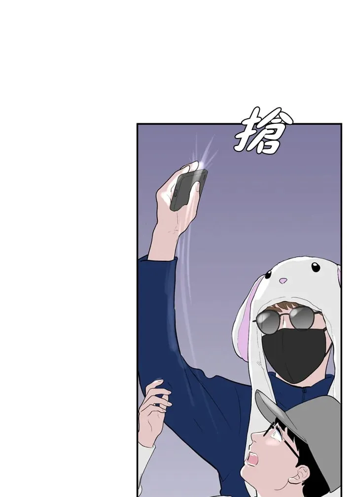 第84话 第23页