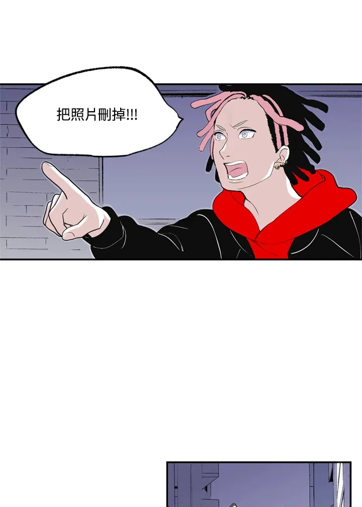第84话 第26页