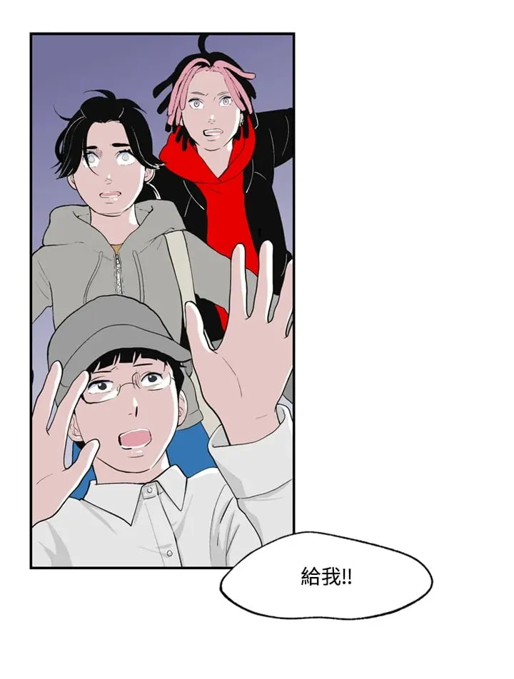 第84话 第28页