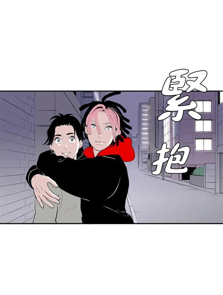 第84话 第29页