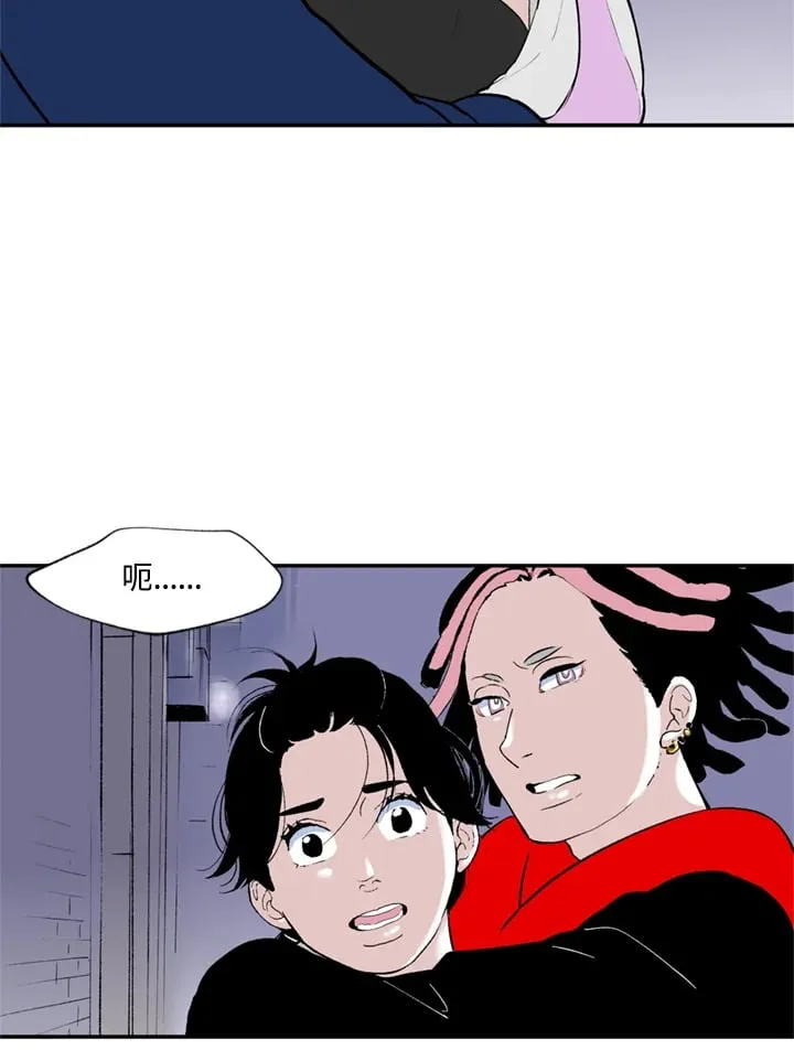 第84话 第31页