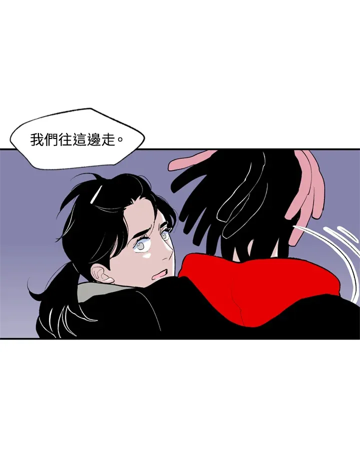 第84话 第33页
