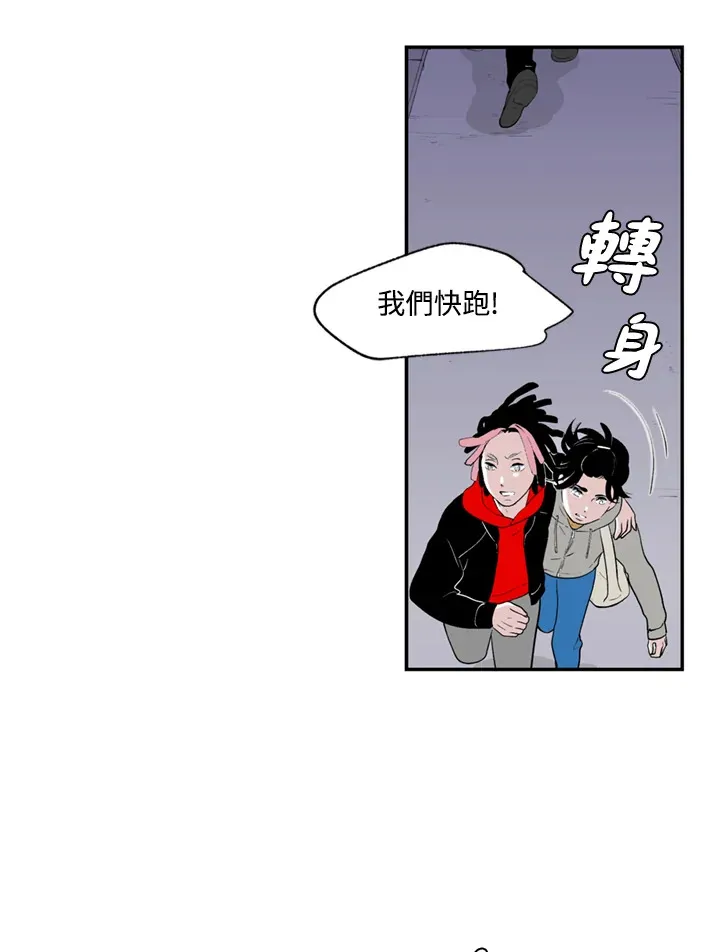 第84话 第35页