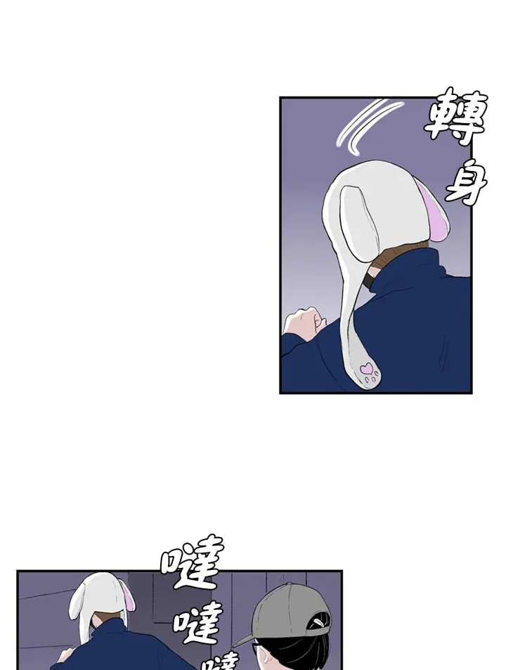 第84话 第37页