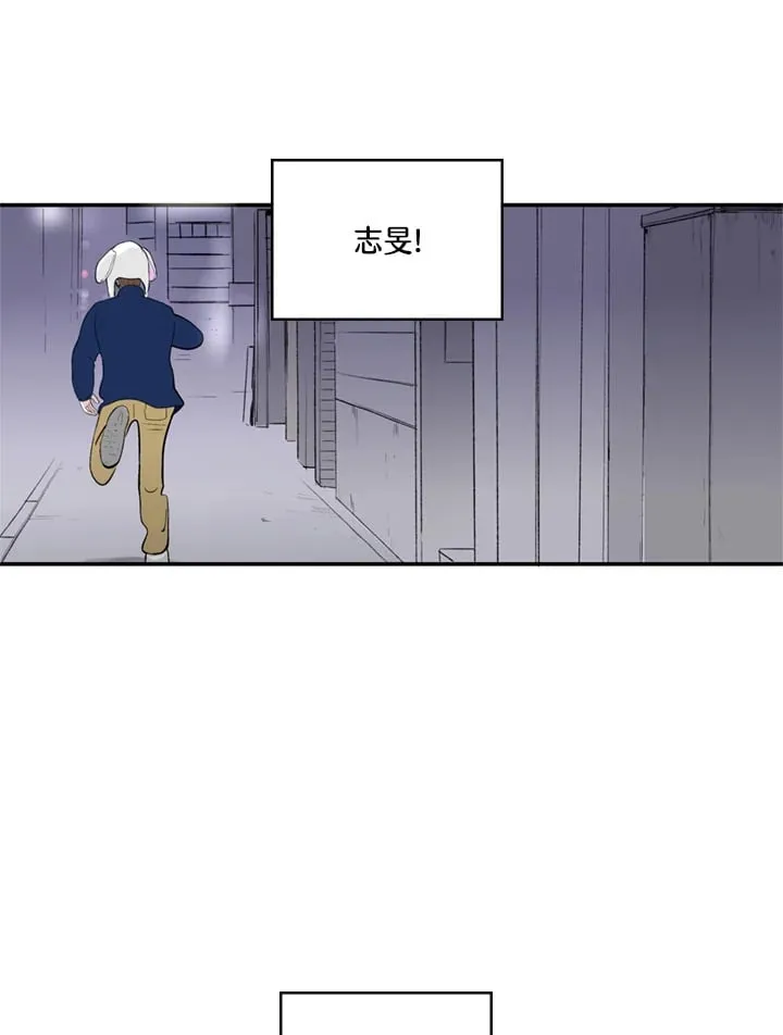 第84话 第40页