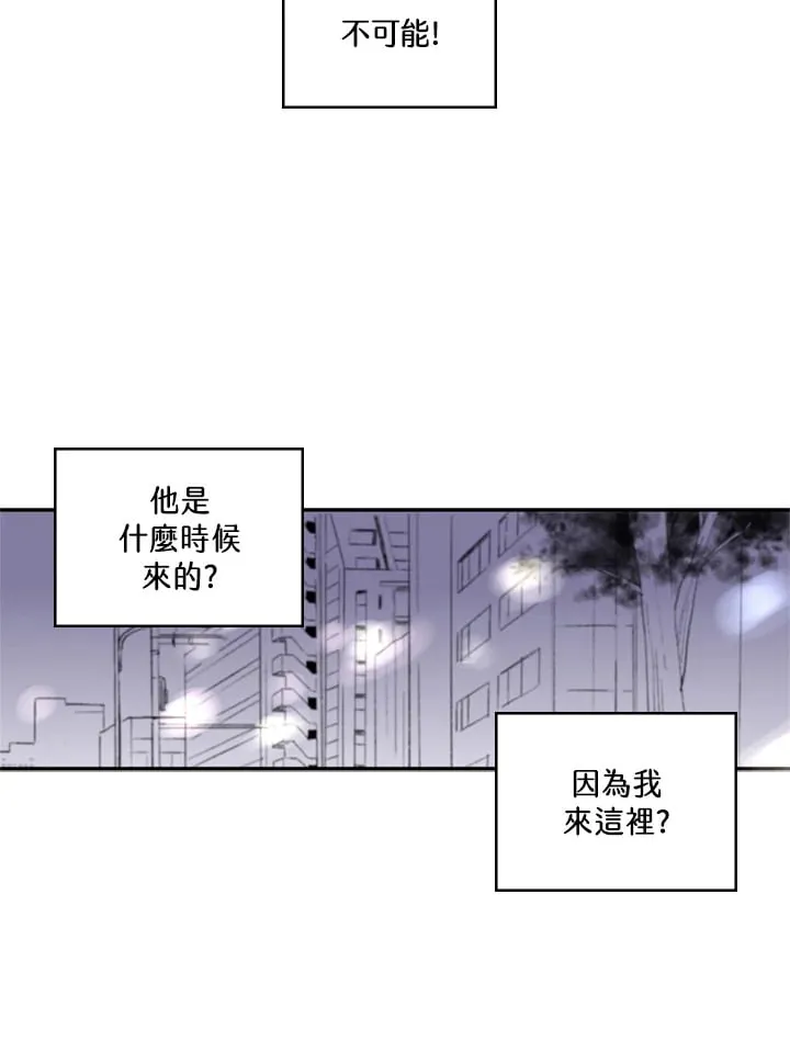 第84话 第41页