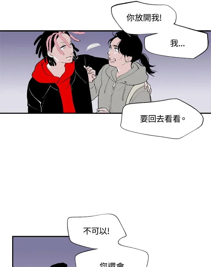 第84话 第42页