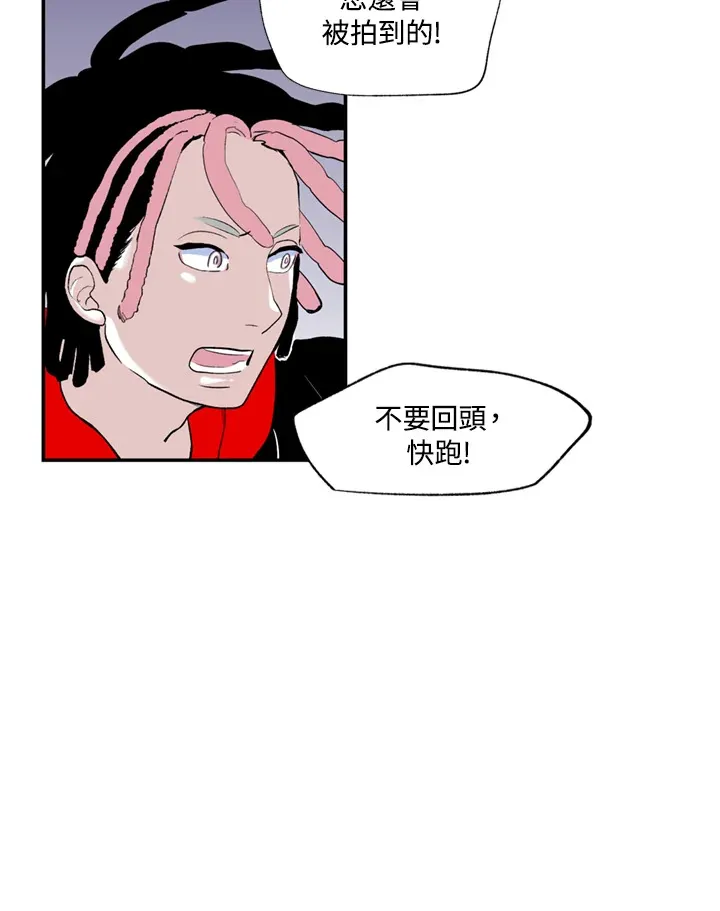 第84话 第43页