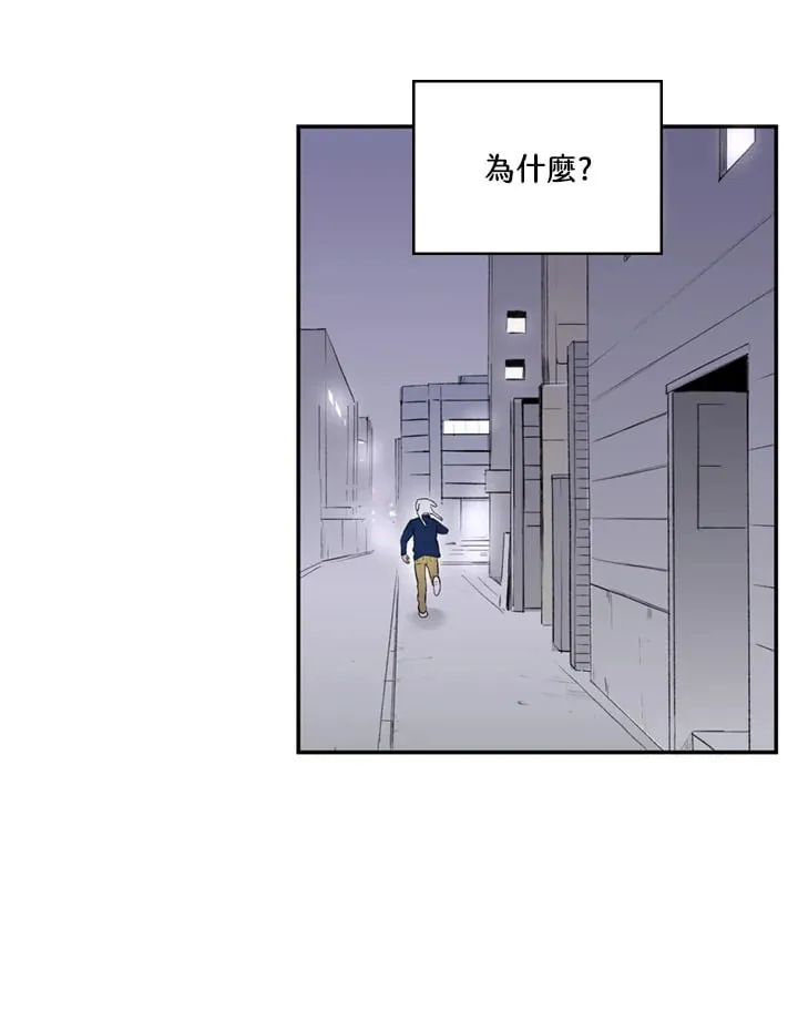 第84话 第44页