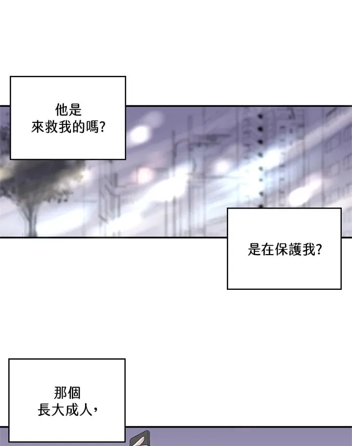 第84话 第45页