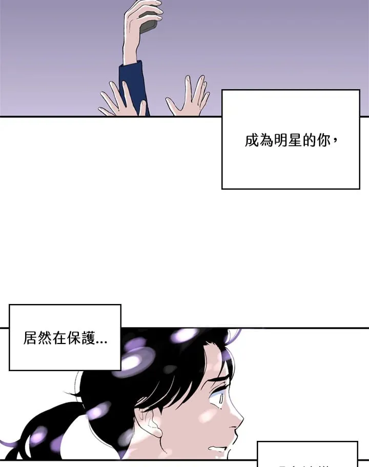 第84话 第46页