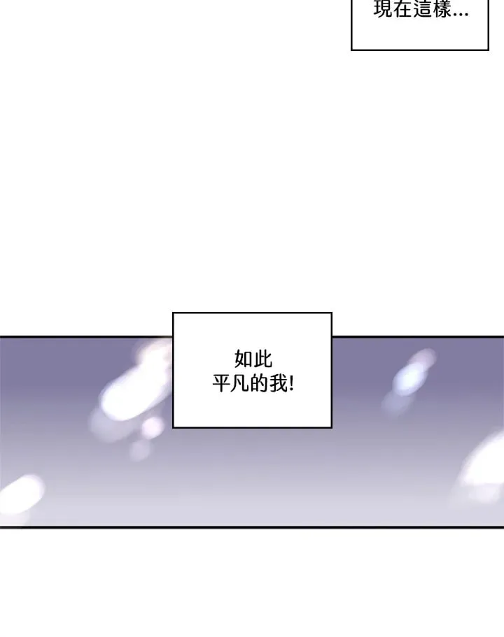第84话 第47页
