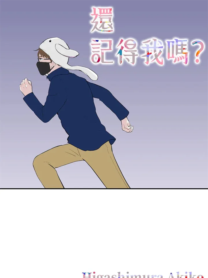 第84话 第49页