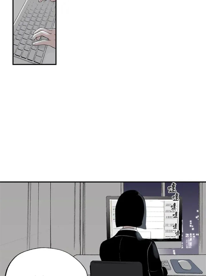 第85话 第7页