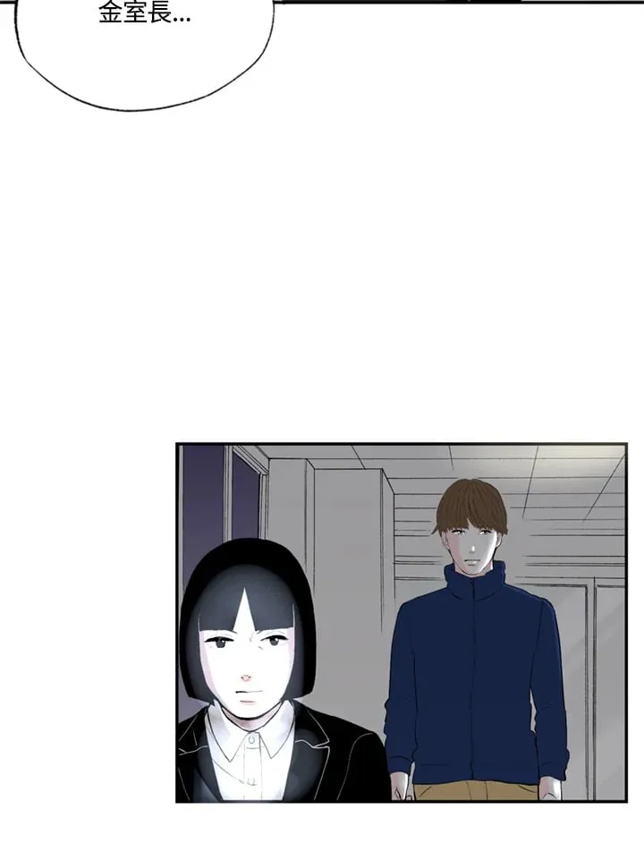 第85话 第8页