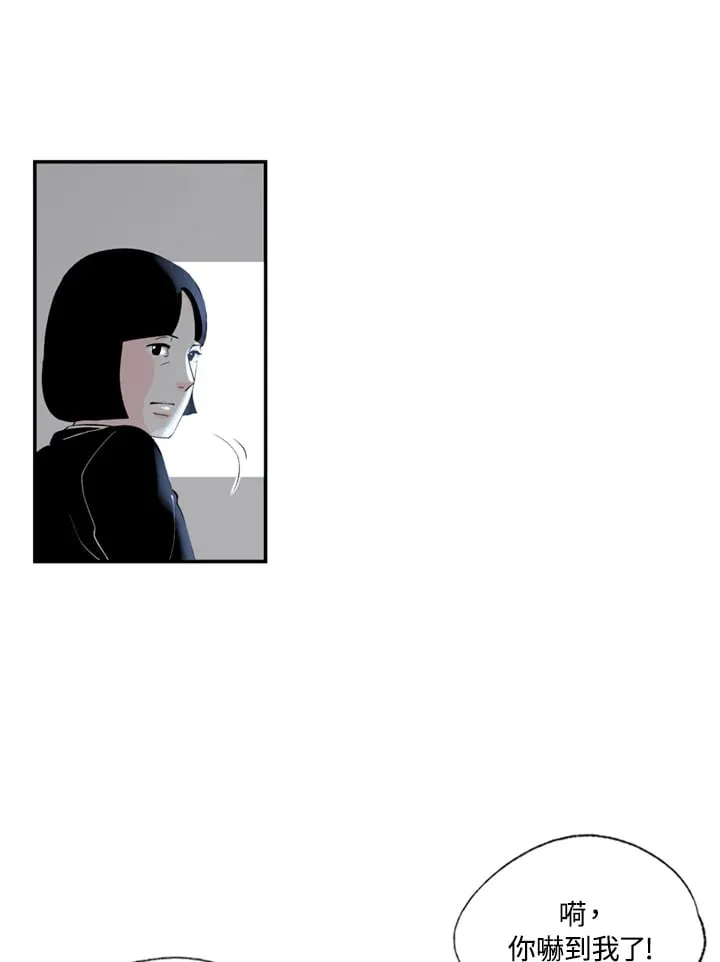 第85话 第9页