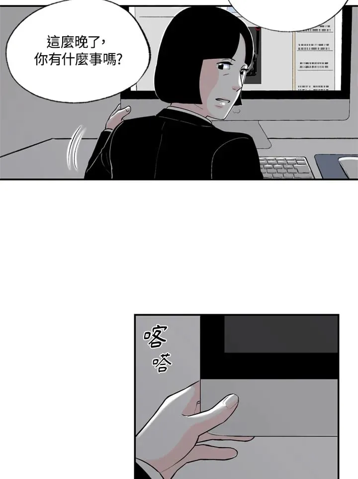 第85话 第10页
