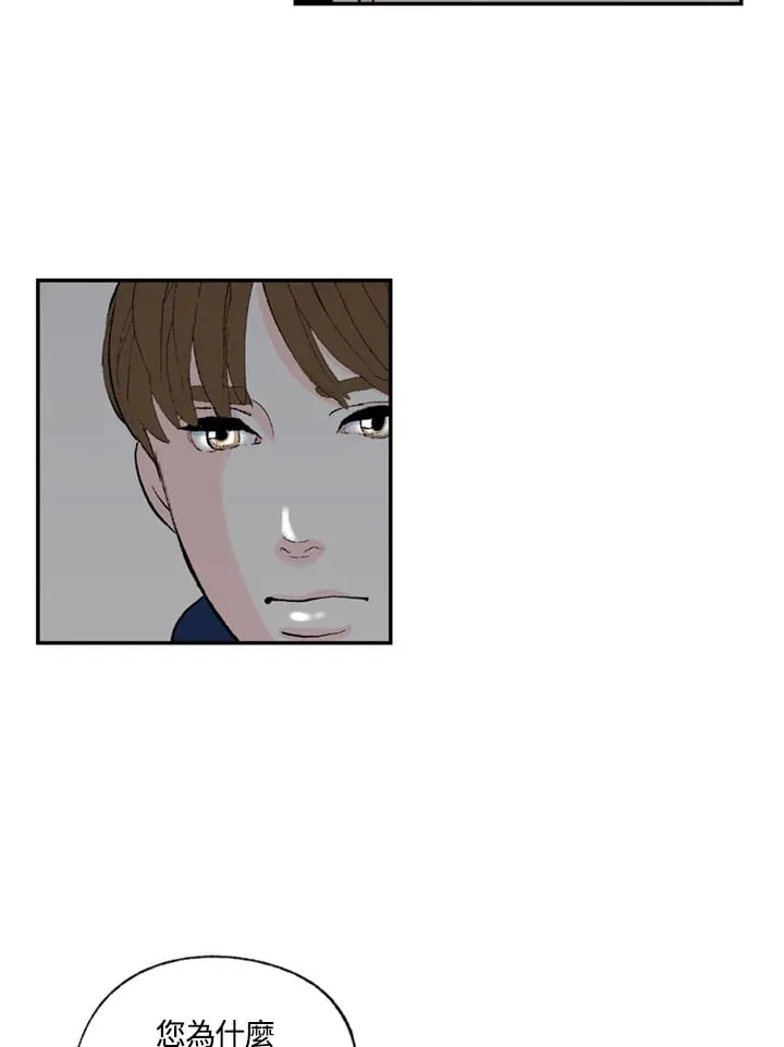第85话 第11页