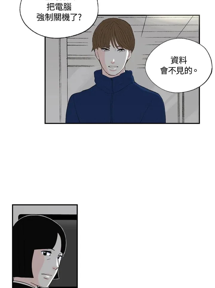 第85话 第12页