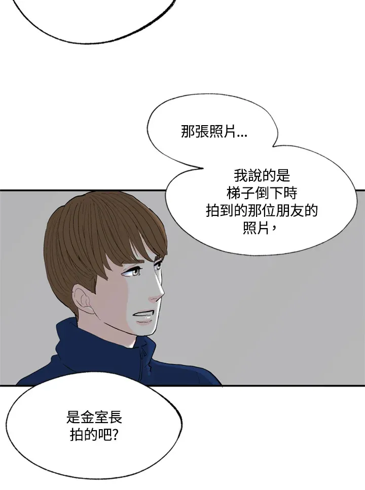 第85话 第14页