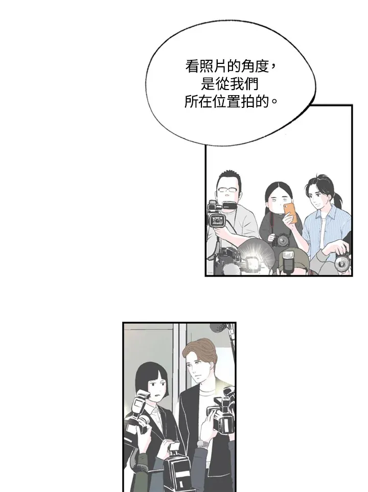 第85话 第15页