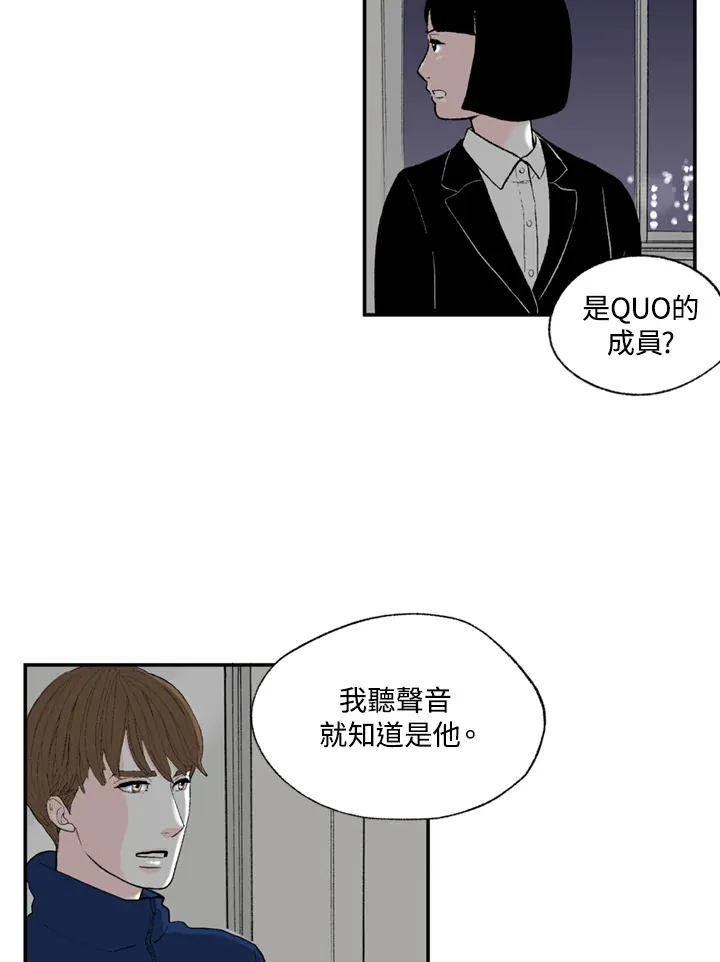 第85话 第19页
