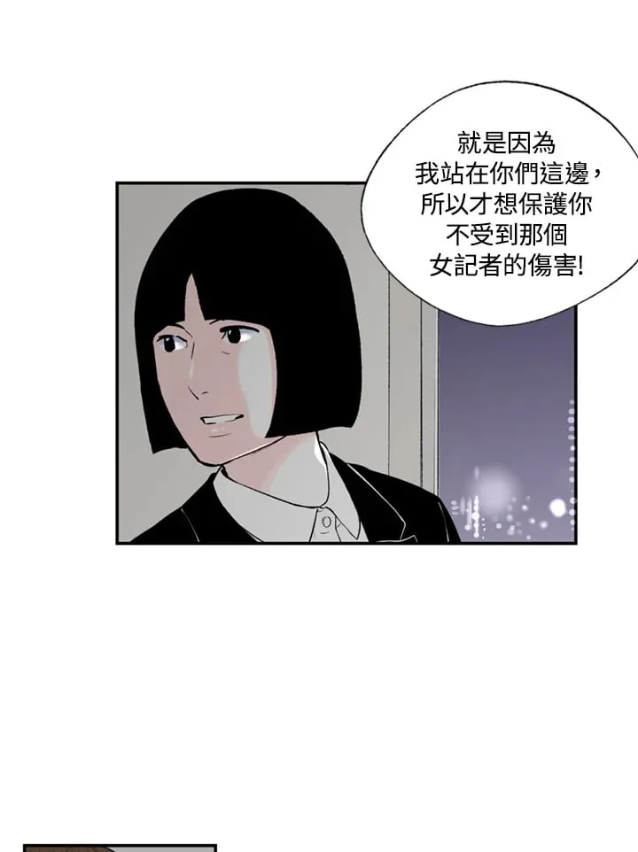 第85话 第22页