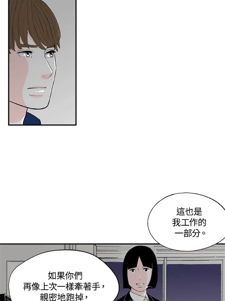 第85话 第23页