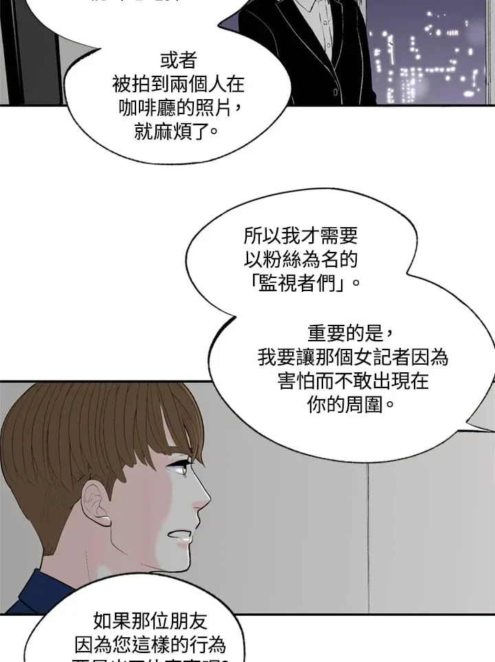 第85话 第24页
