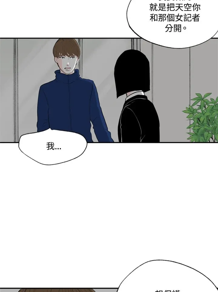 第85话 第26页