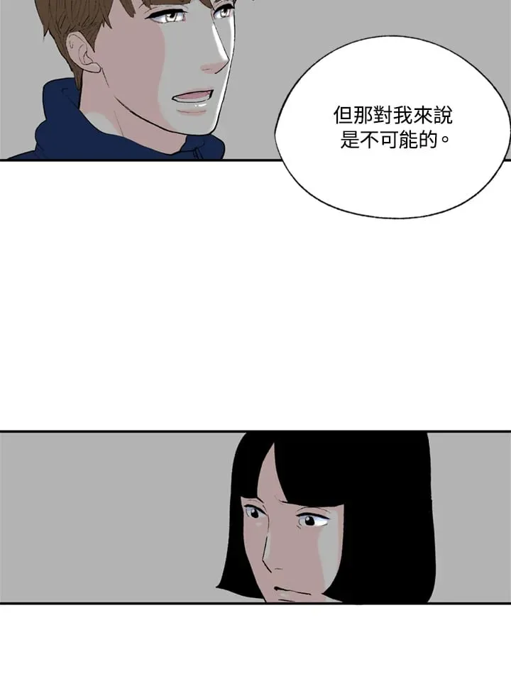 第85话 第28页