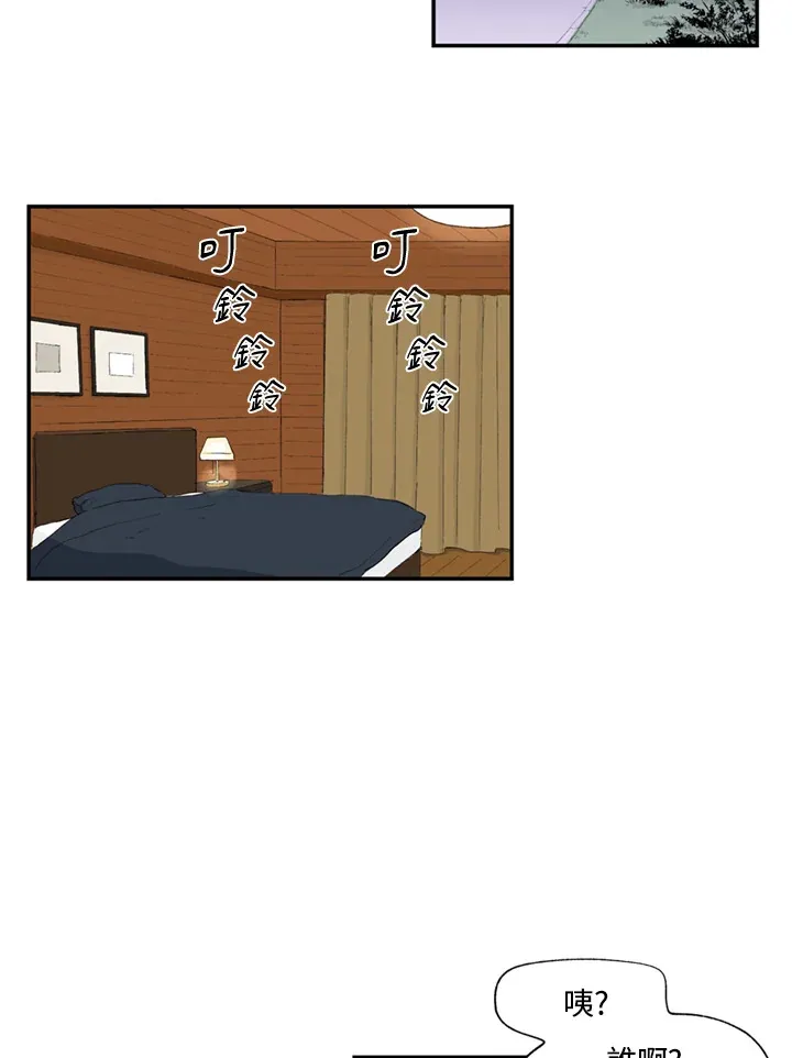 第85话 第30页