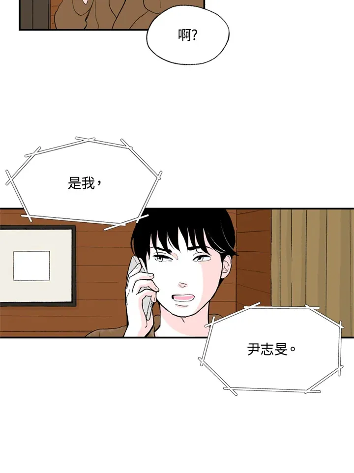 第85话 第32页