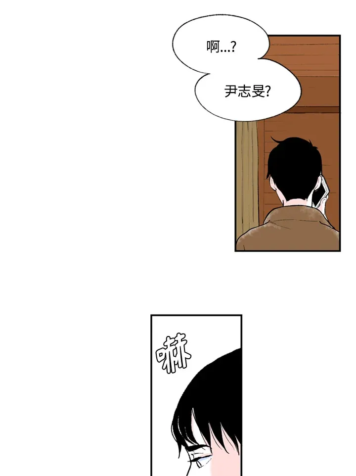 第85话 第33页