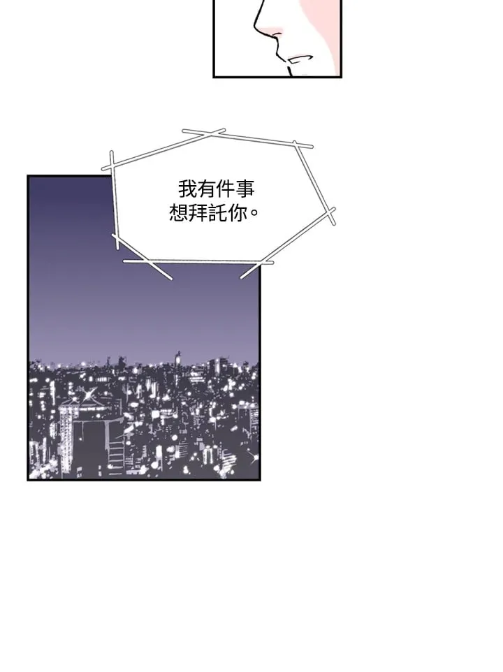 第85话 第34页