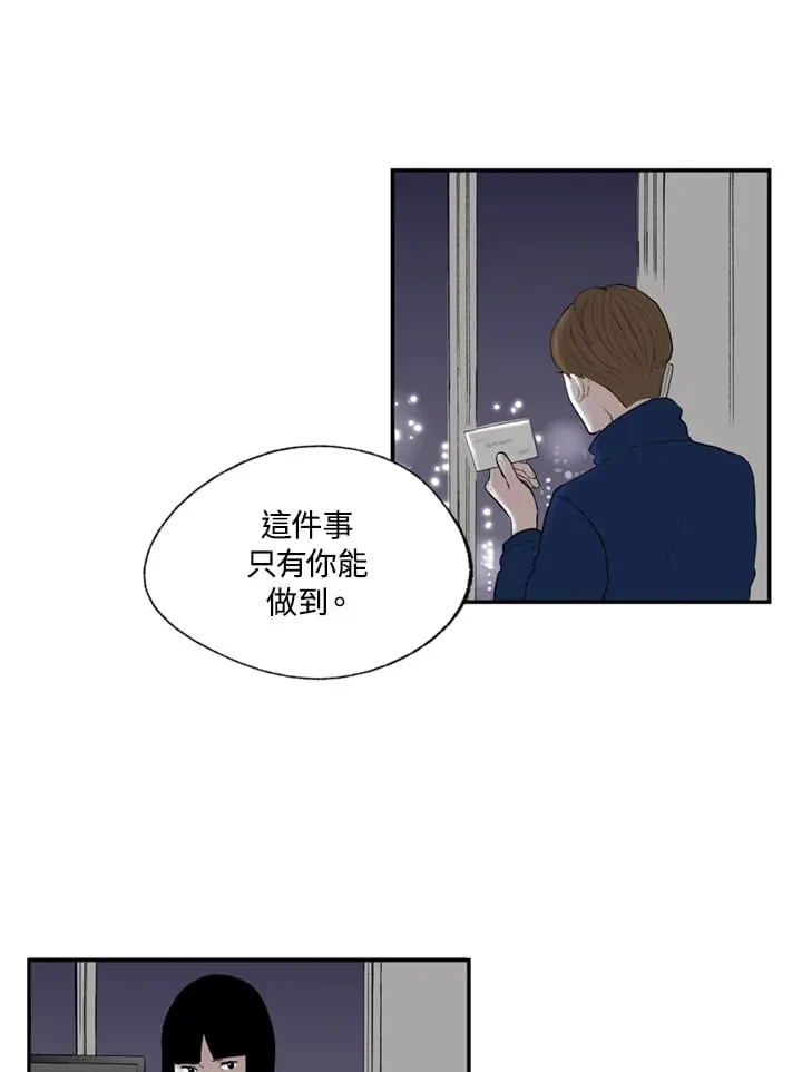 第85话 第35页