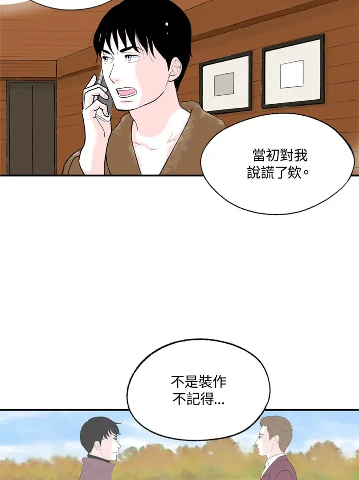 第85话 第39页