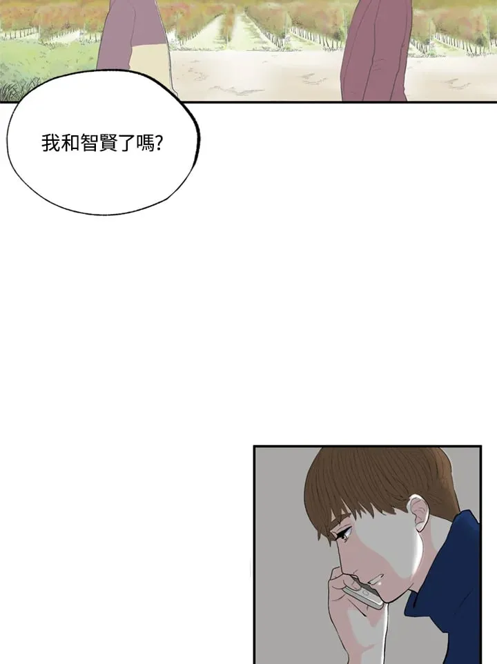 第85话 第40页