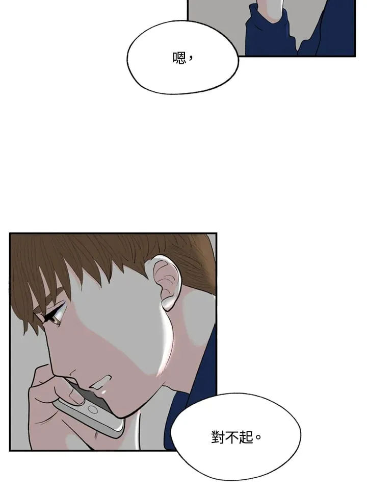 第85话 第41页