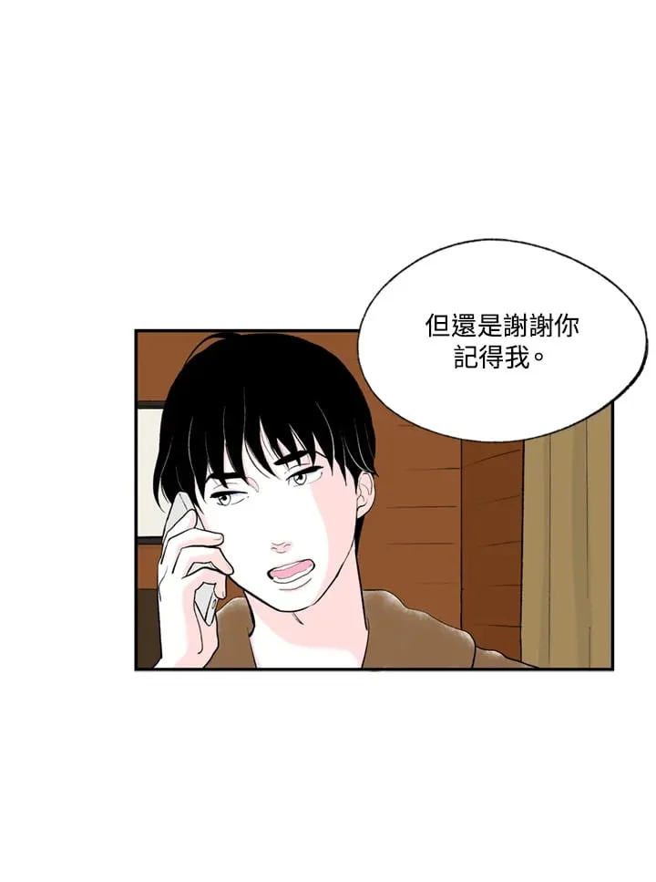 第85话 第42页