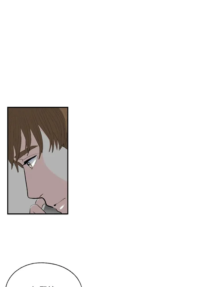 第85话 第43页