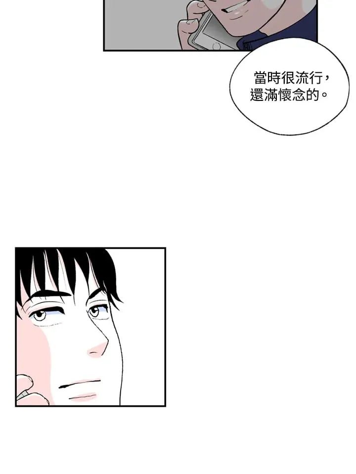 第86话 第5页