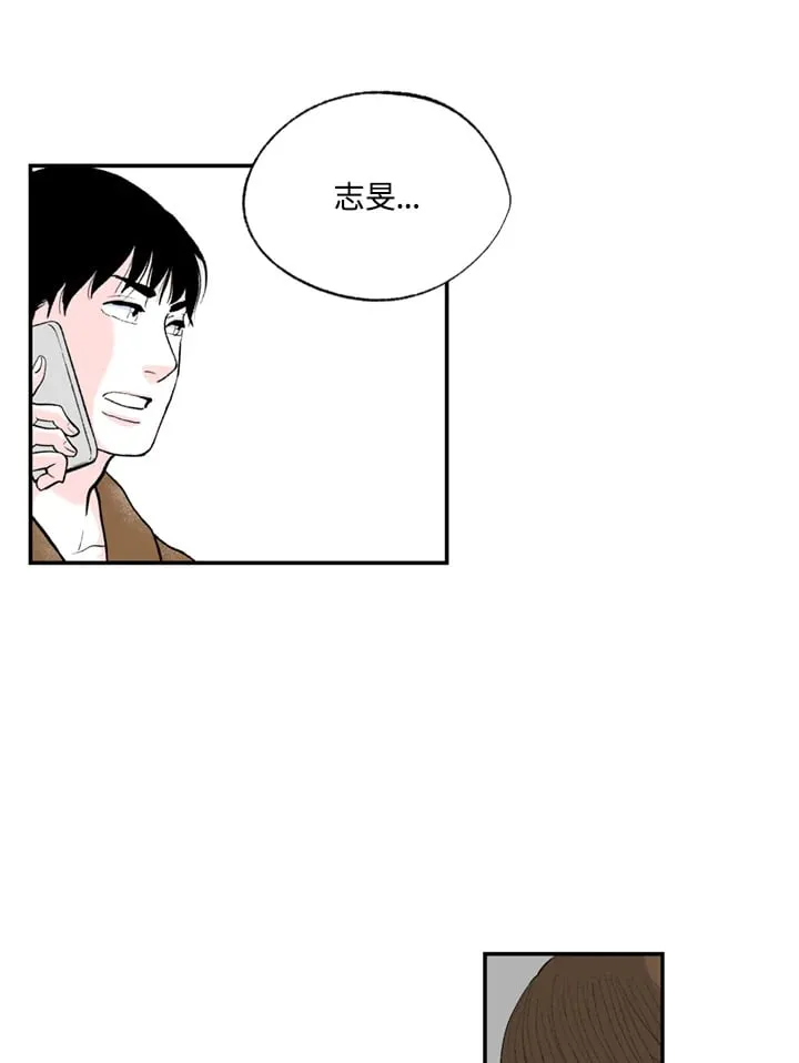 第86话 第8页
