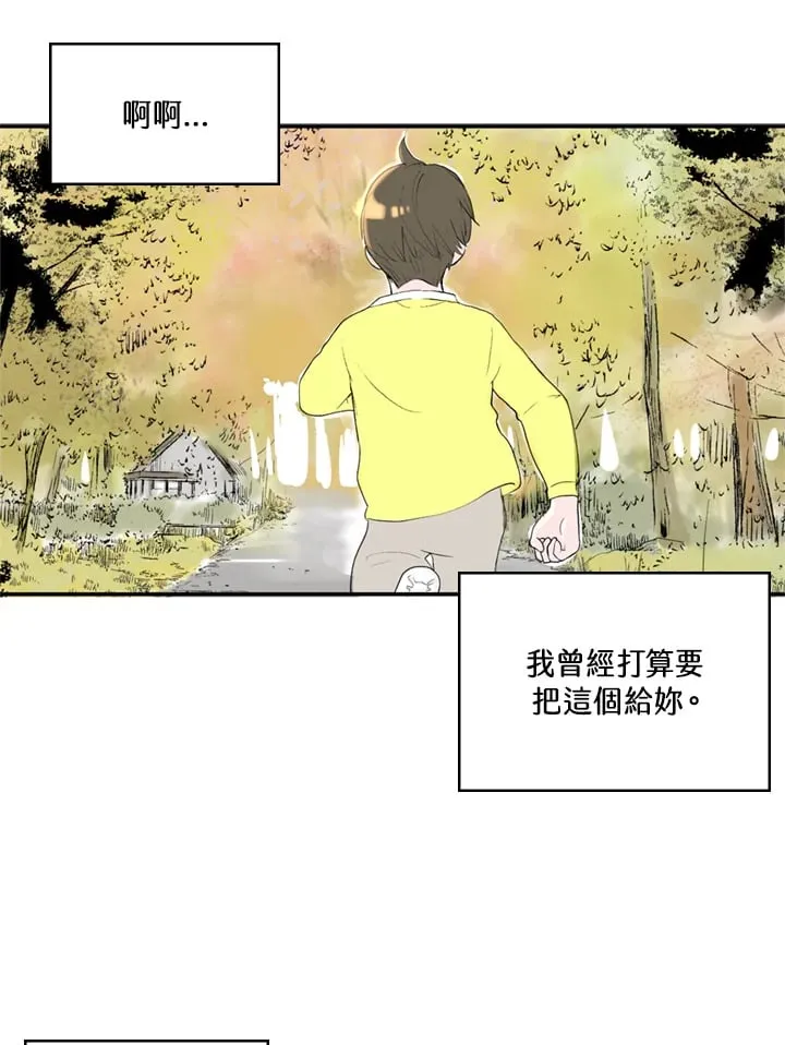 第86话 第15页