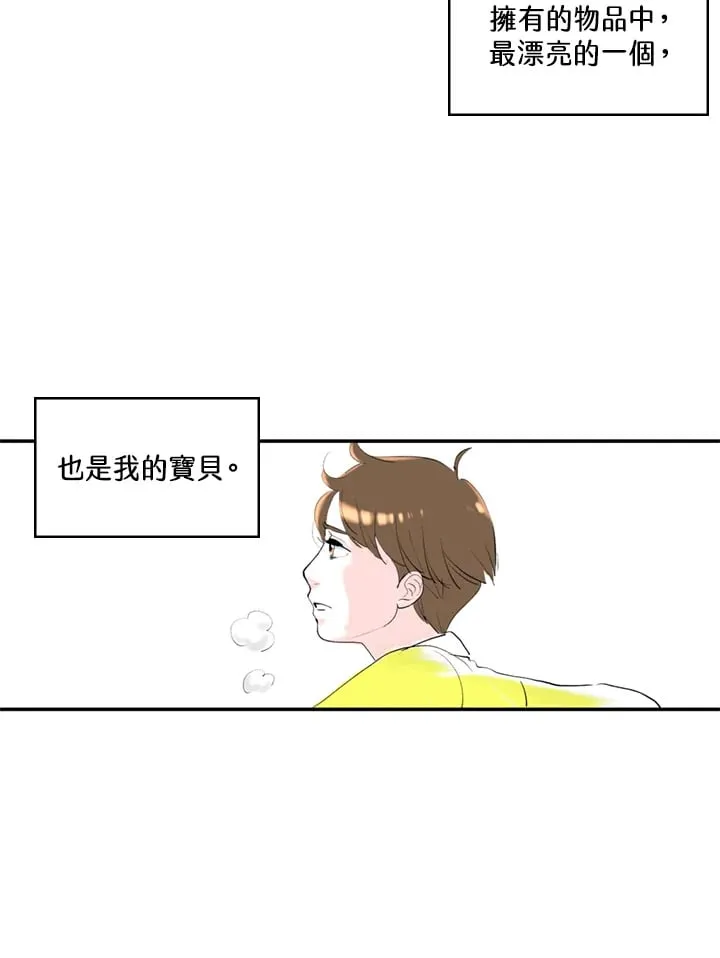第86话 第18页