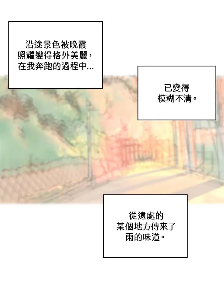 第86话 第19页
