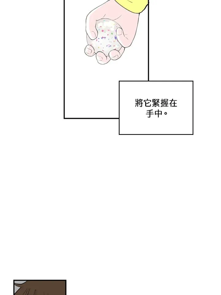 第86话 第22页