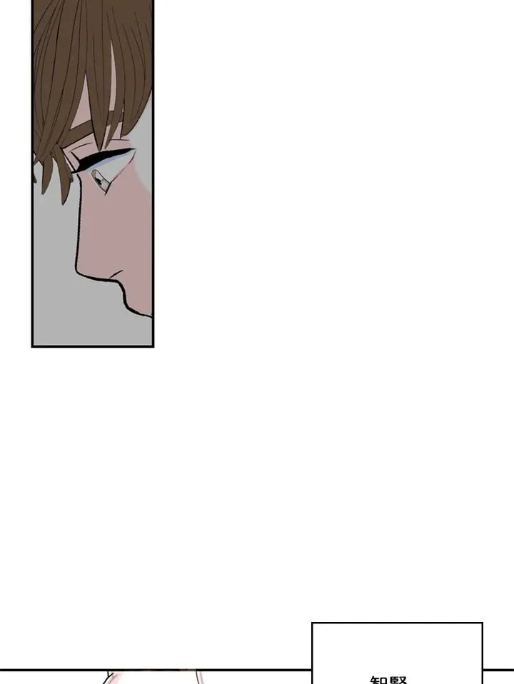 第86话 第23页